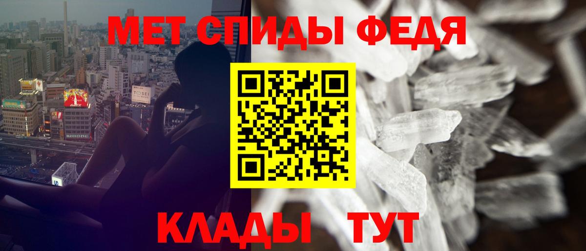 Амфетамин Premium Кировск