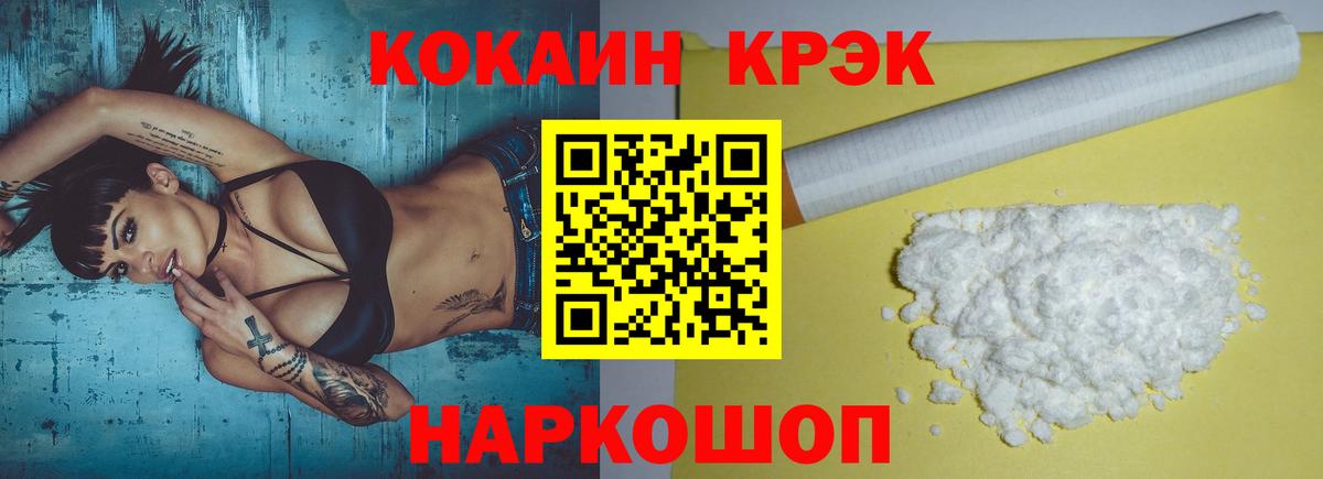 КОКАИН Columbia Кировск