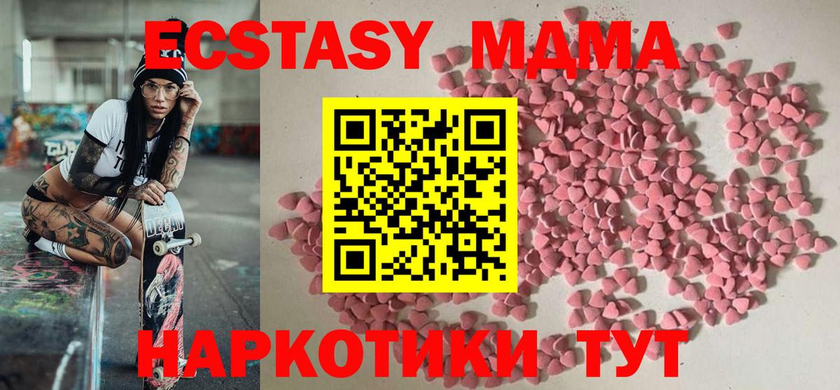 Экстази VHQ Кировск