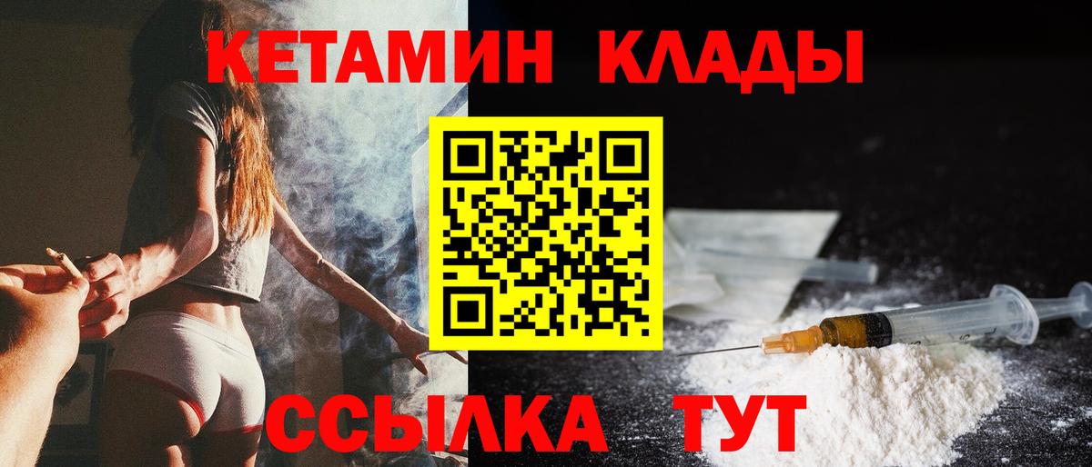 Меф мяу мяу Кировск