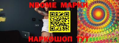 mdma Кингисепп