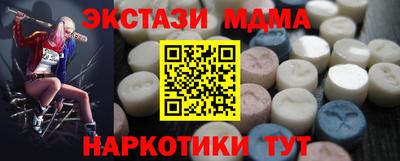 ECSTASY Кинель