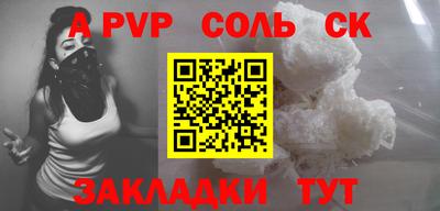 ECSTASY Кинель