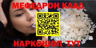 mdma Кингисепп