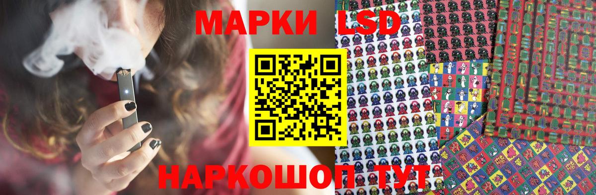 Кировск  Лсд 25 экстази кислота  Вход с VPN  ЛСД экстази кислота 