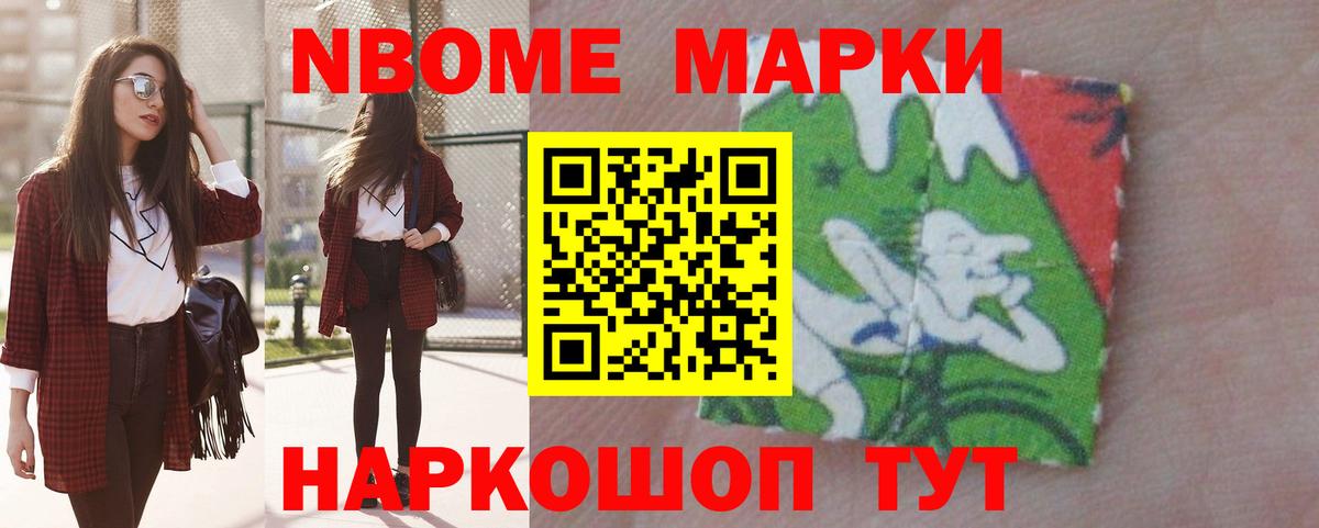 ЛСД экстази кислота Кировск