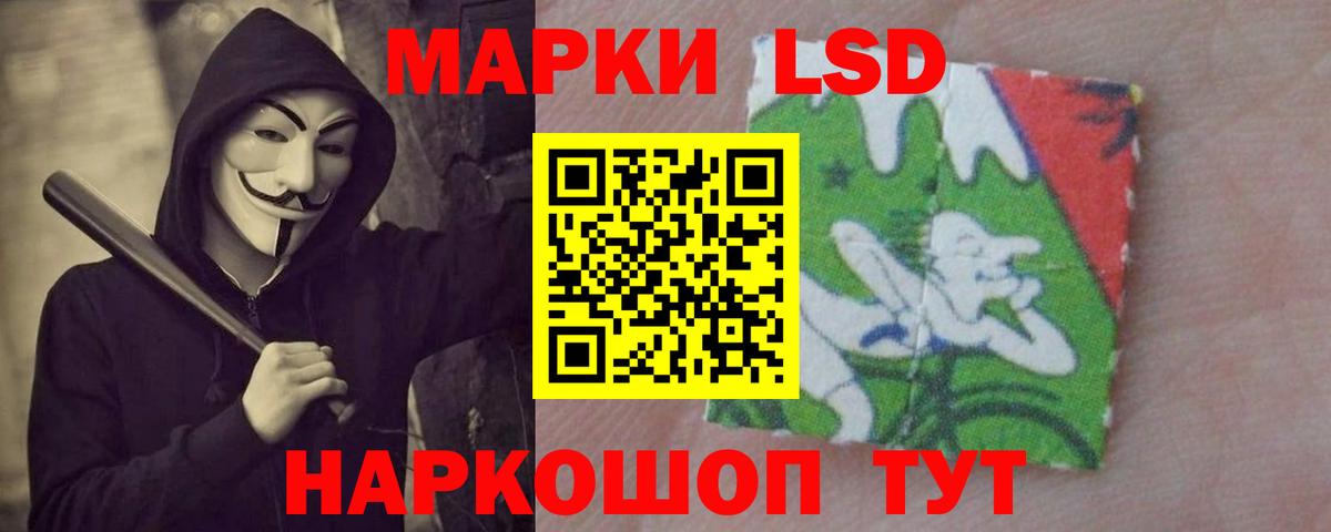 ГАШИШ  Вход с VPN  Кировск  МДМА  Меф   Каннабис 