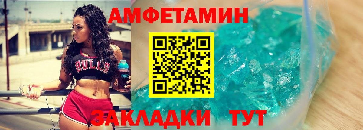Метамфетамин Декстрометамфетамин 99.9%  Вход с VPN  Кировск 