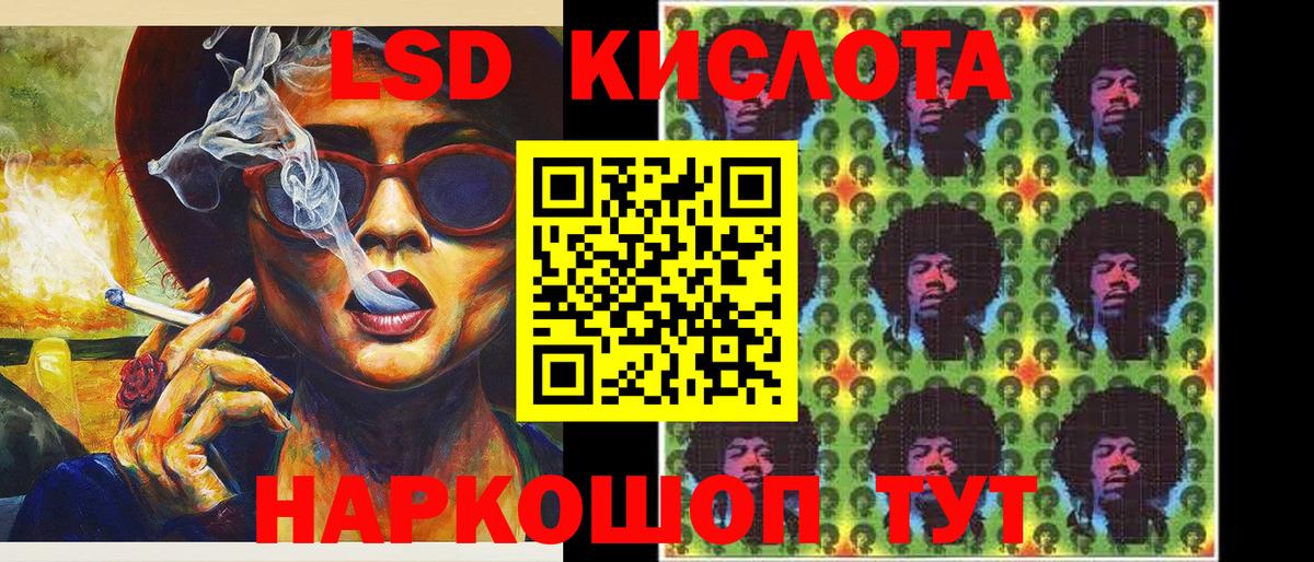 Марки NBOMe 1,8мг Кировск