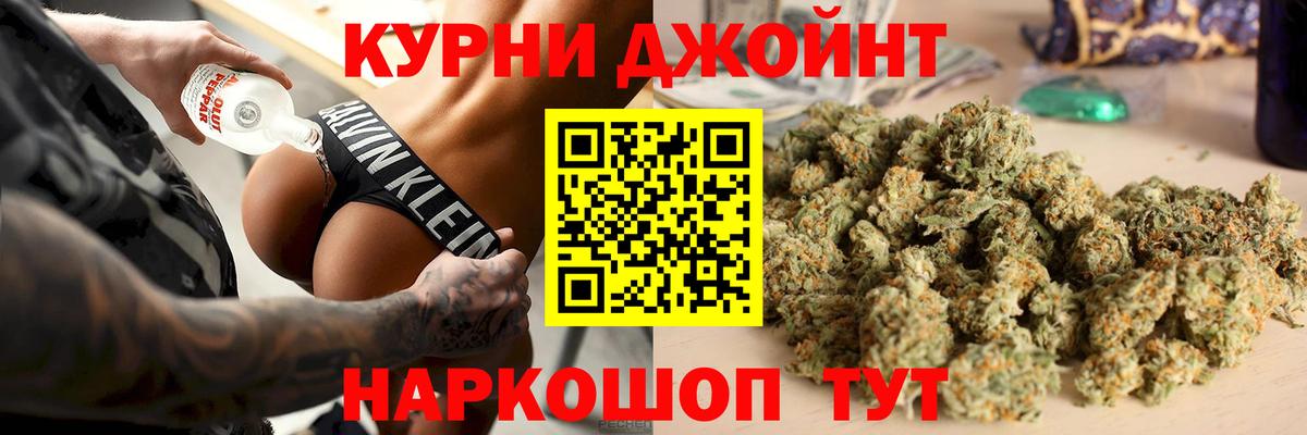 Бошки марихуана White Widow Кировск