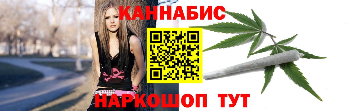 Шишки марихуана план  Марихуана MAZAR  Бошки марихуана конопля  Марихуана сатива  Вход с VPN  Кировск 
